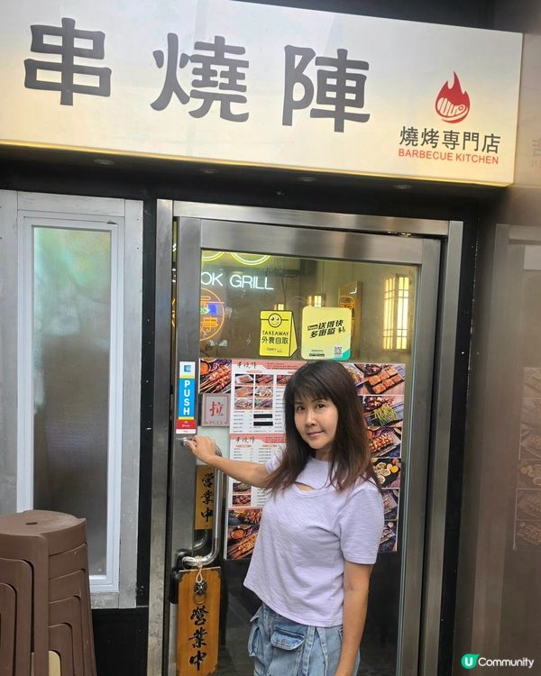 行經通菜街被陣燒烤香氣吸引咗入去🍢。雖然鋪頭細細，但坐得幾舒...