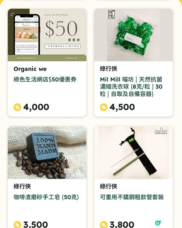 提提大家Carbon Wallet 積分6月到期啦