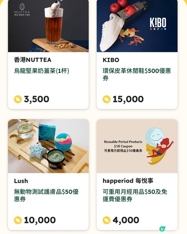 提提大家Carbon Wallet 積分6月到期啦