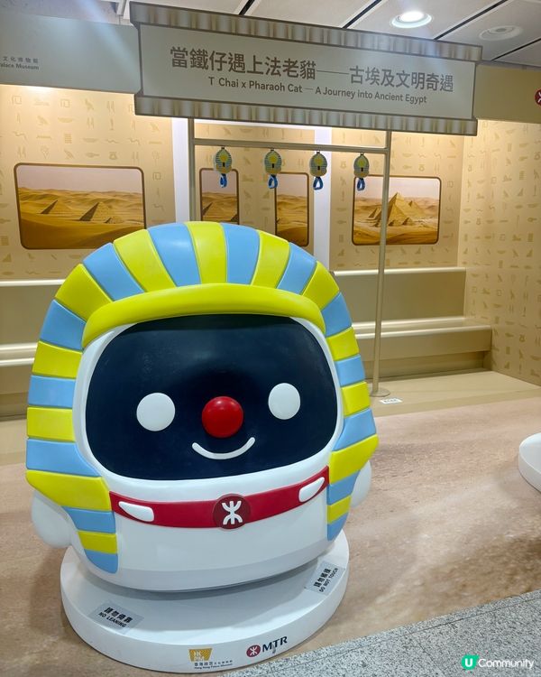 《當鐵仔遇上法老貓》