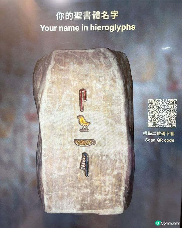 《當鐵仔遇上法老貓》