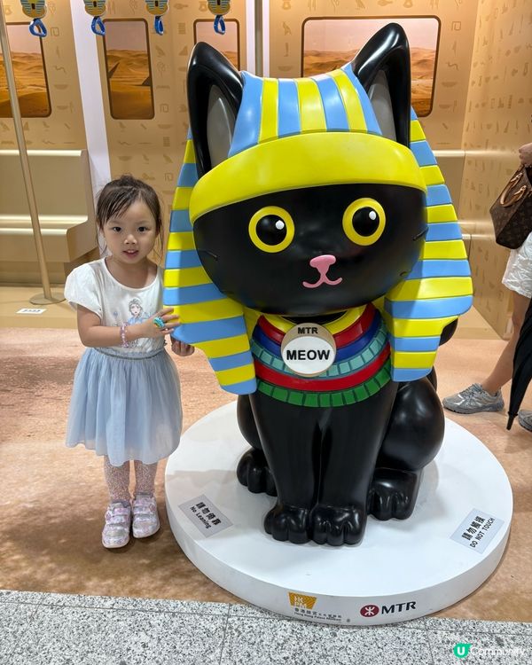 《當鐵仔遇上法老貓》