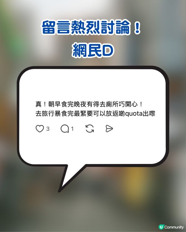 【遊韓必買】通便救星？韓國一款乳酪爆紅！網民實測驚呼：一日去足三次！                                                    