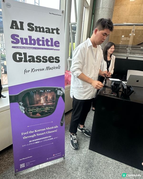 AI Subtitles Glasses (DIMF)