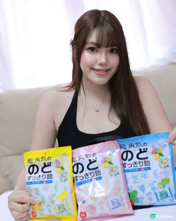 聲沙喉乾SOS！🔥龍角散幫手！🗣️