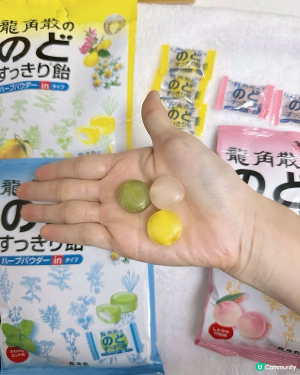 聲沙喉乾SOS！🔥龍角散幫手！🗣️