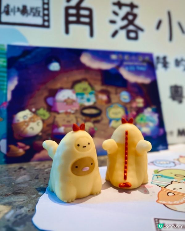 角落生物最新電影☁️💖入場送日版公仔限量特典