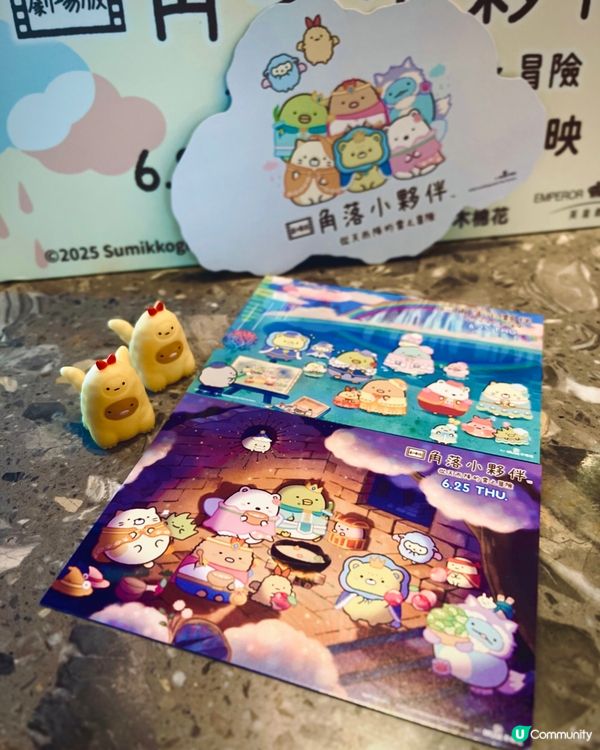 角落生物最新電影☁️💖入場送日版公仔限量特典
