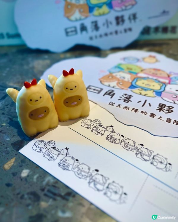 角落生物最新電影☁️💖入場送日版公仔限量特典