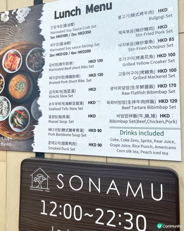 人均唔使$500喺香港食到傳統韓國餐？！