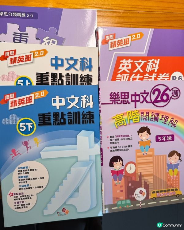 放暑假！為仔女揀練習🚀