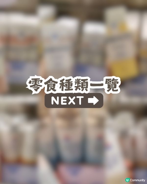 深圳新開長沙網紅零食店金粒門🎉預計7月4日開幕！低至¥6就有交易