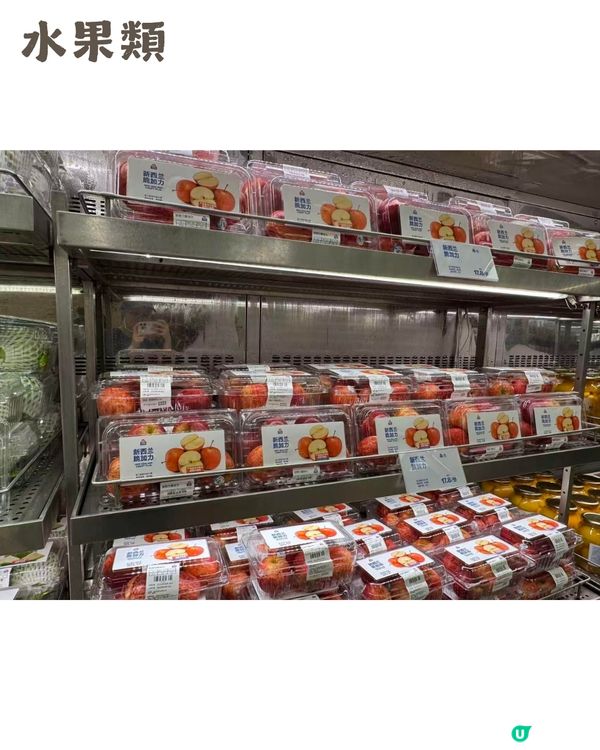 深圳新開長沙網紅零食店金粒門🎉預計7月4日開幕！低至¥6就有交易