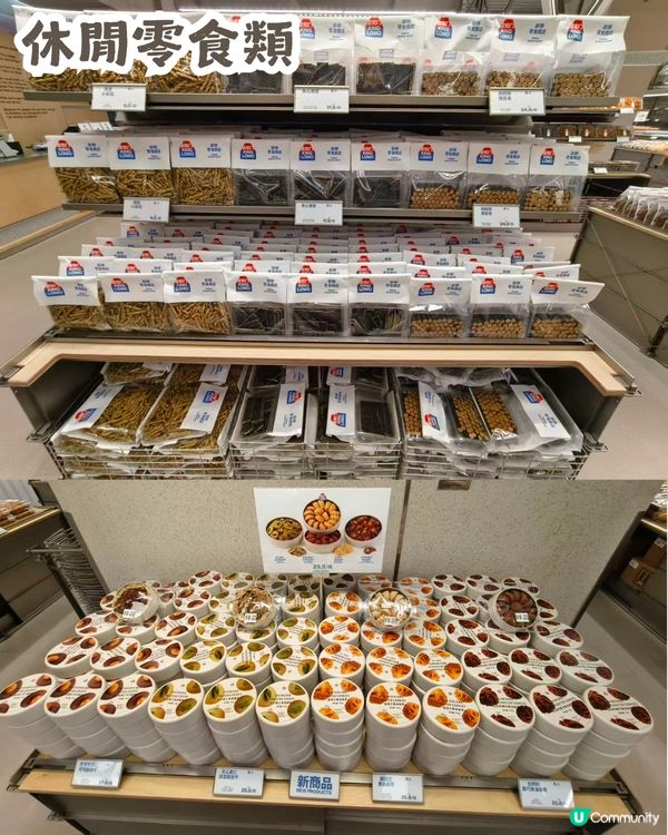 深圳新開長沙網紅零食店金粒門🎉預計7月4日開幕！低至¥6就有交易