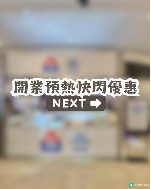 深圳新開長沙網紅零食店金粒門🎉預計7月4日開幕！低至¥6就有交易