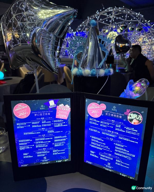 超強慶祝餐廳Starò💫