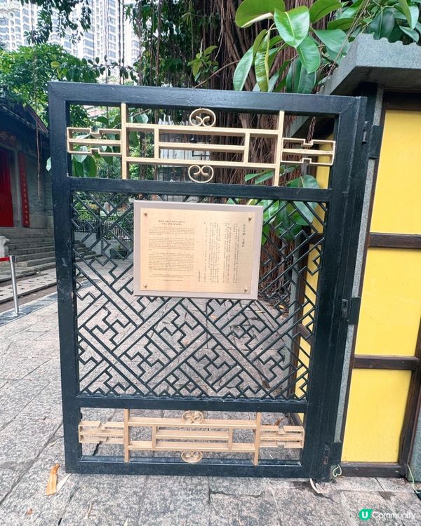 🇭🇰灣仔玉虛宮📝（北帝廟）