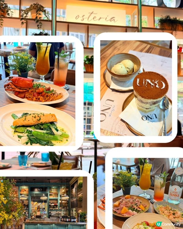 歐陸風情週末 Brunch | Osteria Uno🍽️