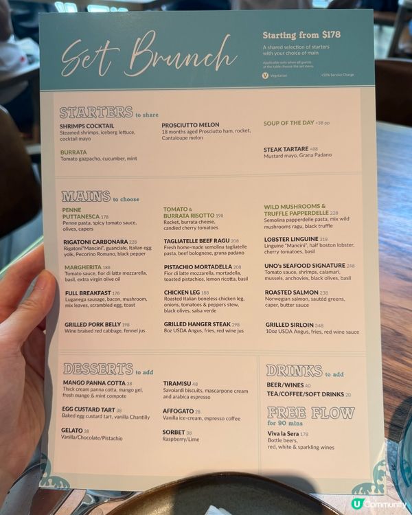歐陸風情週末 Brunch | Osteria Uno🍽️