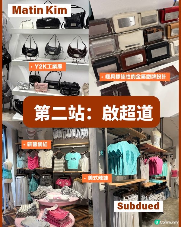 銅鑼灣購物攻略| 暴走兩萬步整理！！不回頭購物攻略                                       