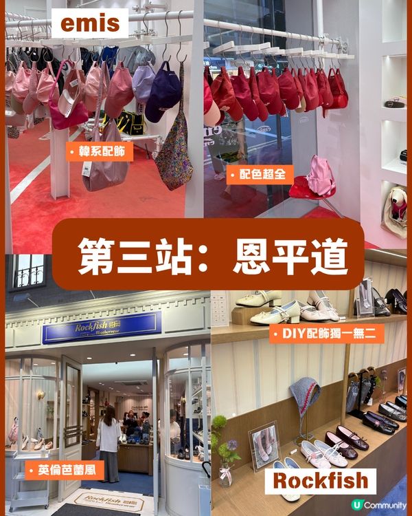 銅鑼灣購物攻略| 暴走兩萬步整理！！不回頭購物攻略                                       