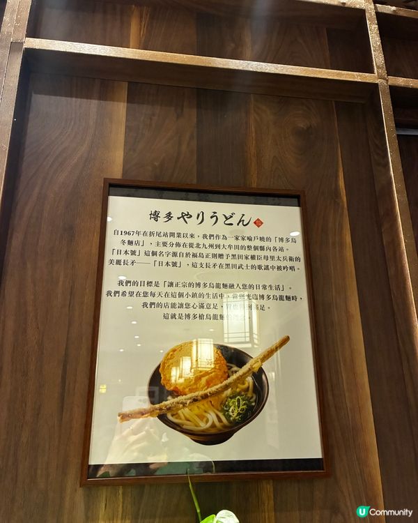 【福岡 60 年老字號｜唔使飛都有嘅博多靈魂🍜】