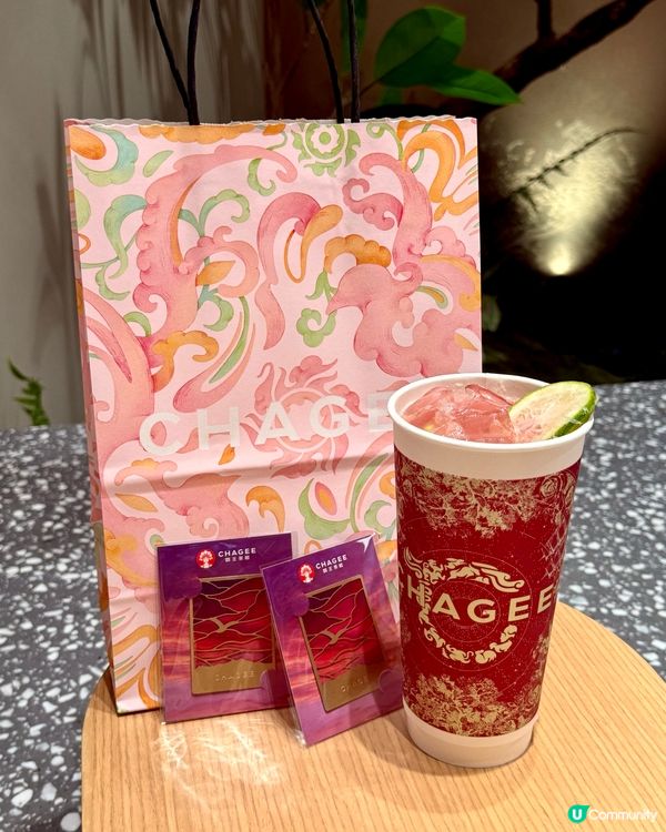 晚霞時段✨來杯茶限定買一送一🎉🍹