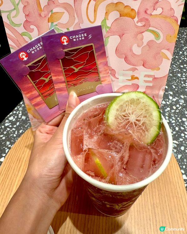 晚霞時段✨來杯茶限定買一送一🎉🍹