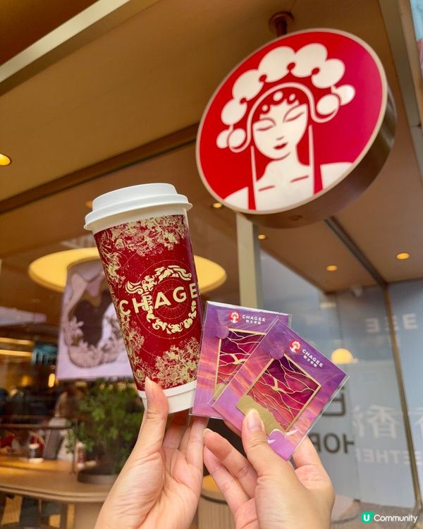 晚霞時段✨來杯茶限定買一送一🎉🍹