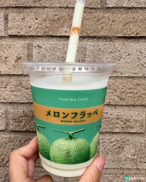 🍈❄️ FamilyMart期間限定|Melon Frappe