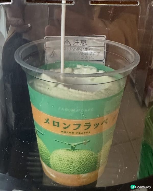 🍈❄️ FamilyMart期間限定|Melon Frappe