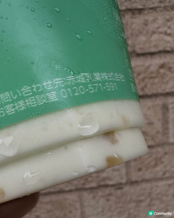 🍈❄️ FamilyMart期間限定|Melon Frappe