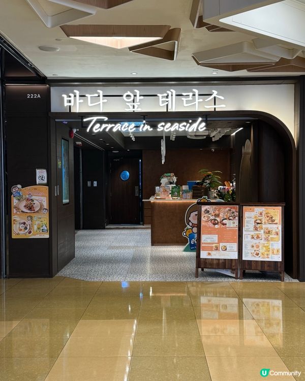 太古韓式美食🩷玩遊戲送禮物😋