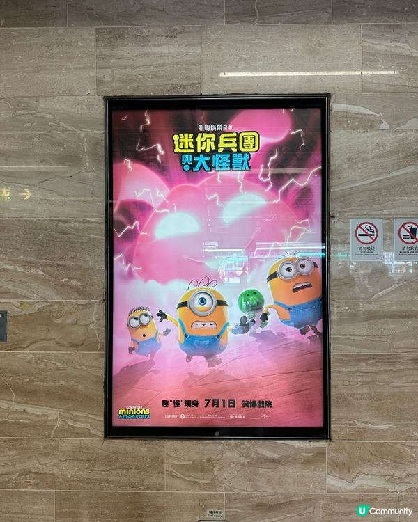 Minions都嚟扒龍舟!幫今次老細拍戲姐,點知真係召喚真怪...