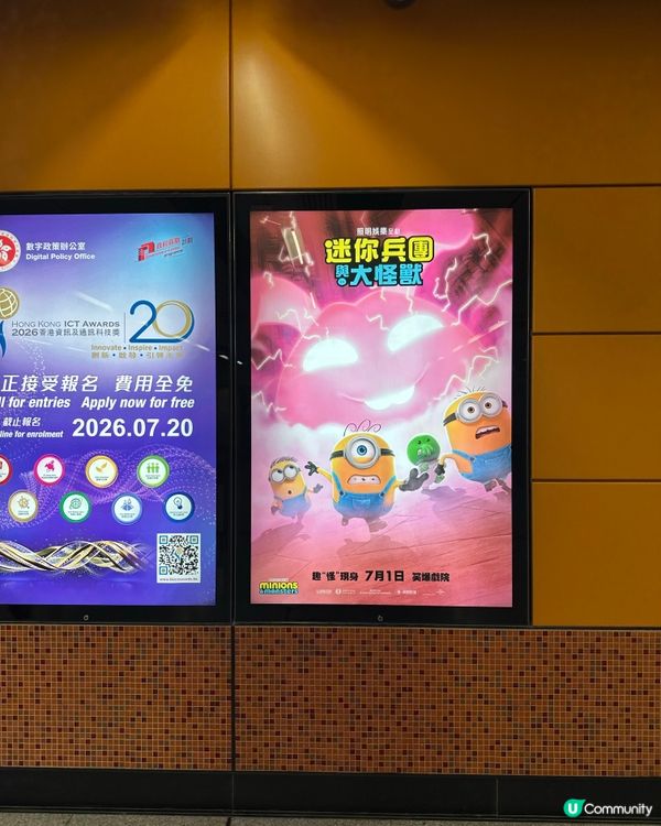 Minions都嚟扒龍舟!幫今次老細拍戲姐,點知真係召喚真怪...