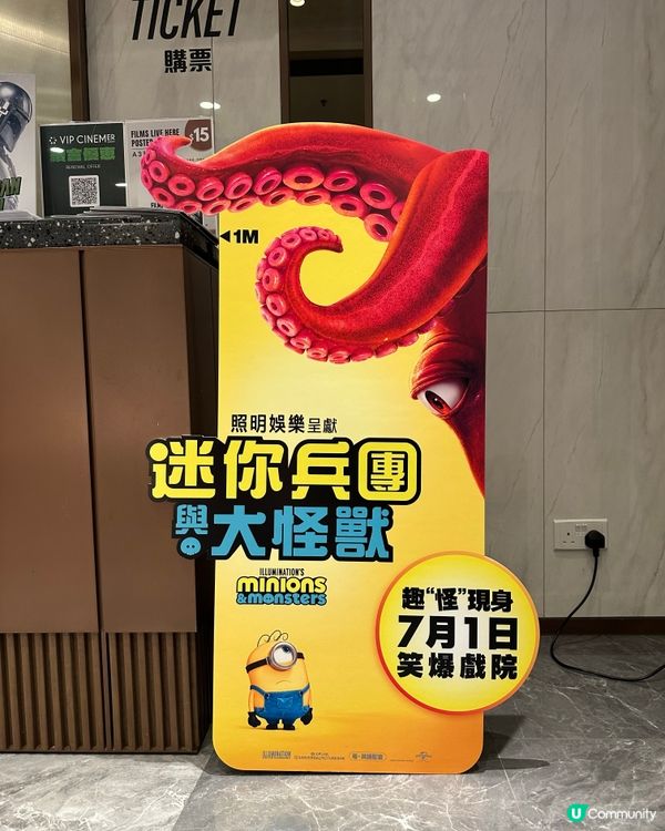 Minions都嚟扒龍舟!幫今次老細拍戲姐,點知真係召喚真怪...