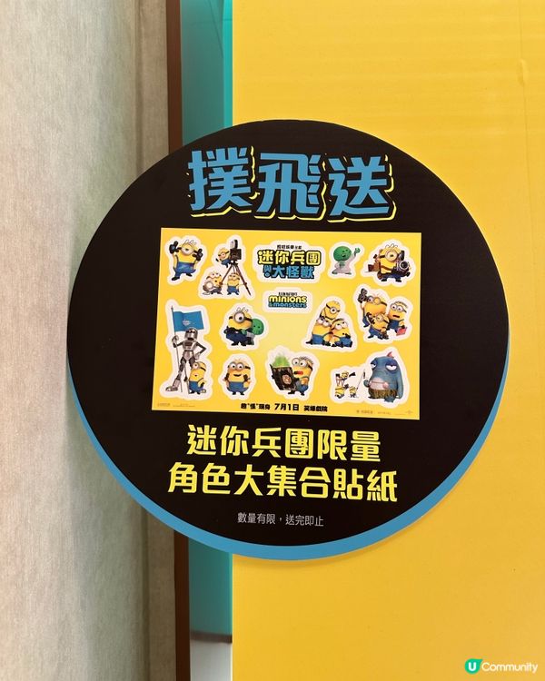 Minions都嚟扒龍舟!幫今次老細拍戲姐,點知真係召喚真怪...