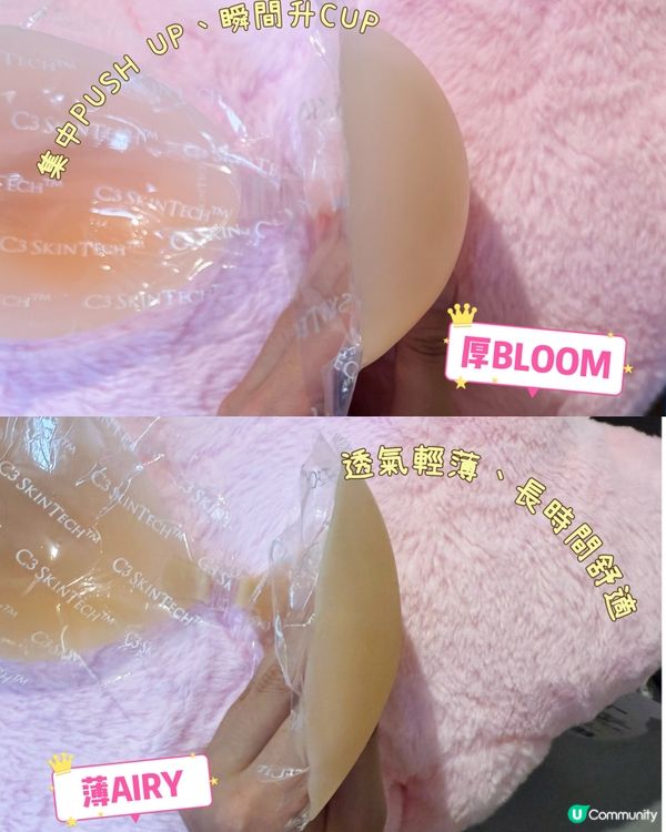 私藏女生bra天花板!🛍️再減$20!✨
