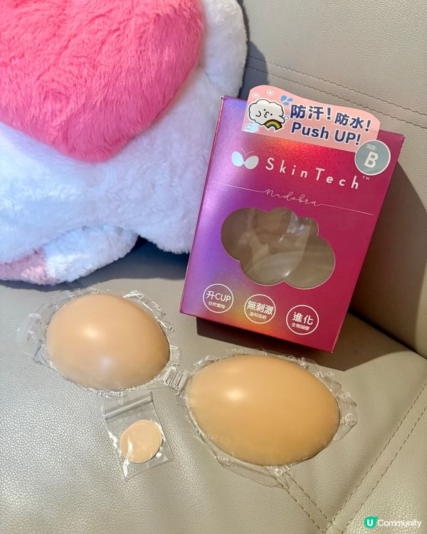 私藏女生bra天花板!🛍️再減$20!✨