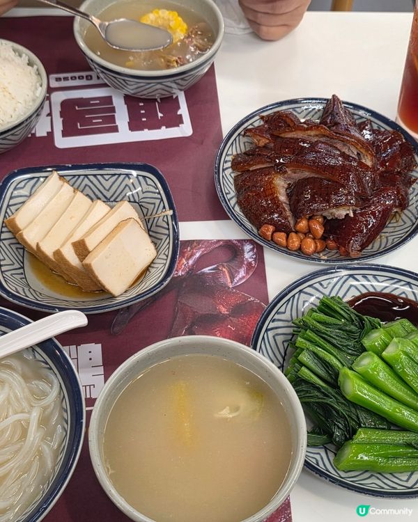 燒鵝二人套餐