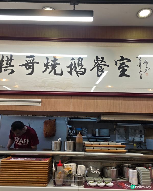燒鵝二人套餐