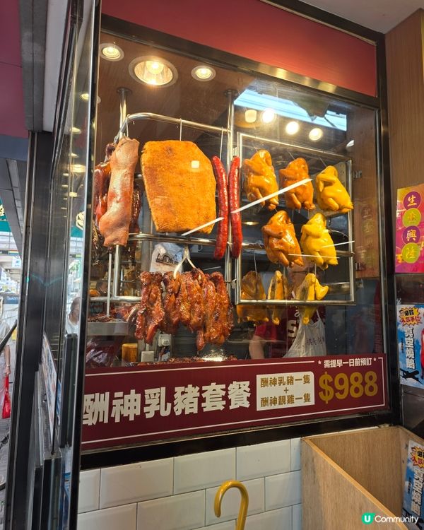 燒鵝二人套餐