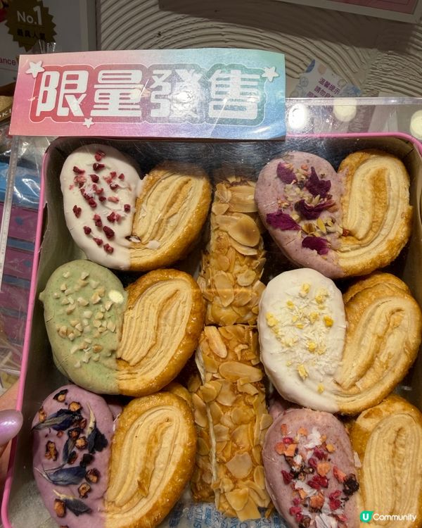 近排香港手信大热🍪！曲奇童話🏰