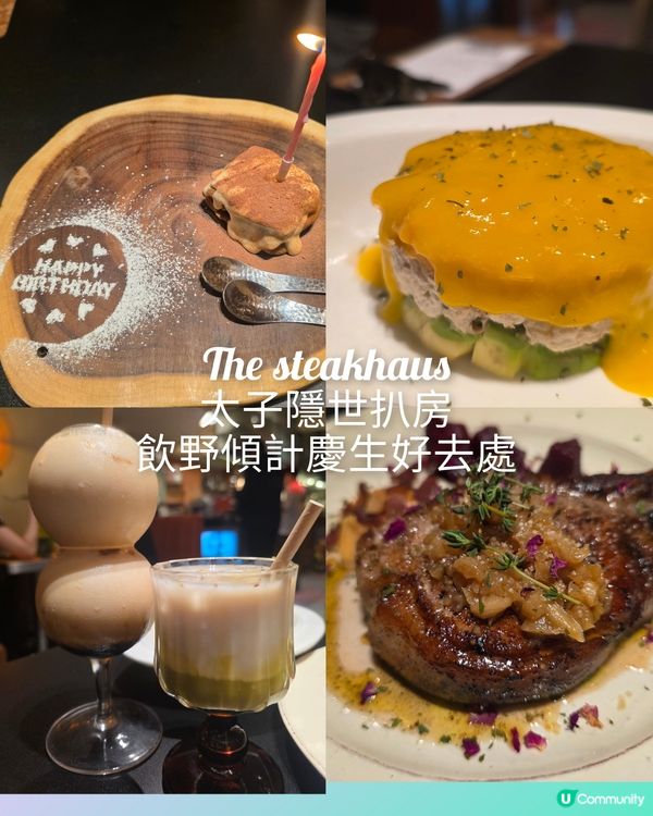 太子必食自家制每日限售兩份牛油果蟹肉他他