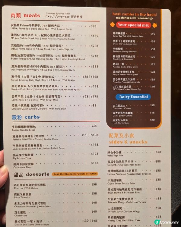 太子必食自家制每日限售兩份牛油果蟹肉他他