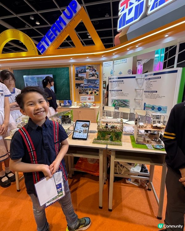 全港首個｢基建 x 教育｣沉浸式嘉年華