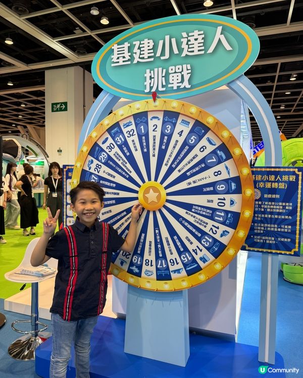 全港首個｢基建 x 教育｣沉浸式嘉年華