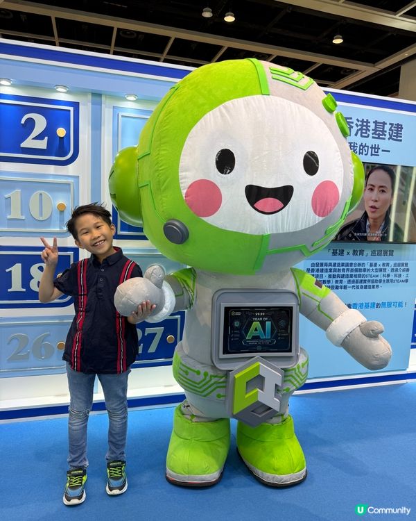 全港首個｢基建 x 教育｣沉浸式嘉年華