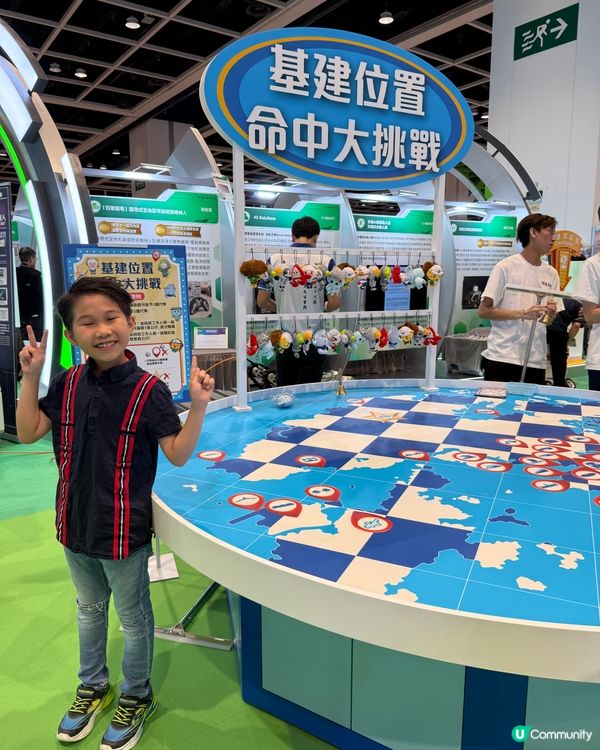 全港首個｢基建 x 教育｣沉浸式嘉年華