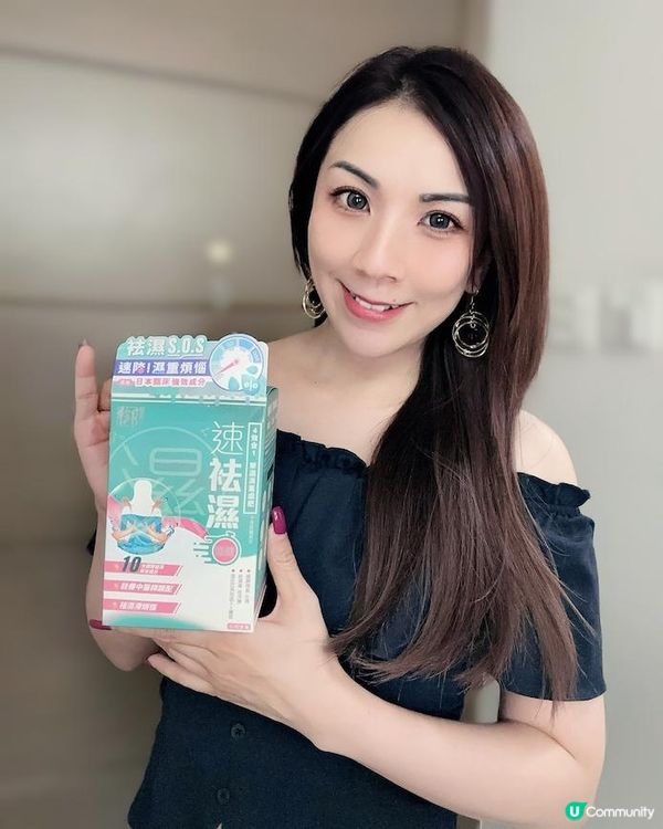 告別濕重虛肥 ♥ 速效之選！►御藥堂【速袪濕】
